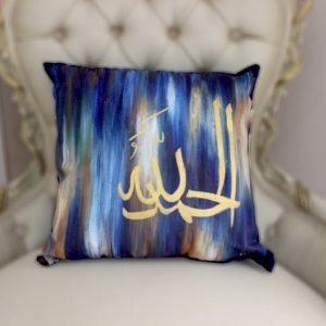 Golden Arabic calligraphy “الحمدلله”